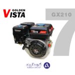 موتور تک ویستاGX_210 - تصویر 3