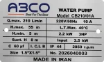 الکتروپمپ دو اسب دو پروانه آبکو مدل ABCO CB210/01 - تصویر 2