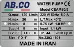 الکترو پمپ یک اسب کلگی استیل آبکو مدل ABCO CEAM80/5 - تصویر 2