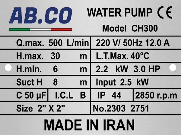 الکتروپمپ سه اسب دو اینچ ارتفاع بالا آبکو مدل ABCO CH300 - تصویر 2