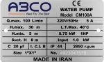 الکتروپمپ یک اسب بشقابی آبکو مدل ABCO CM100 - تصویر 2