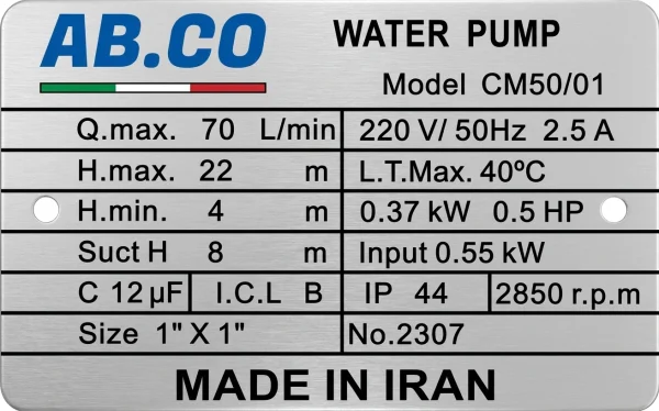 الکتروپمپ نیم اسب بشقابی آبکو مدل ABCO CM50/01 - تصویر 2