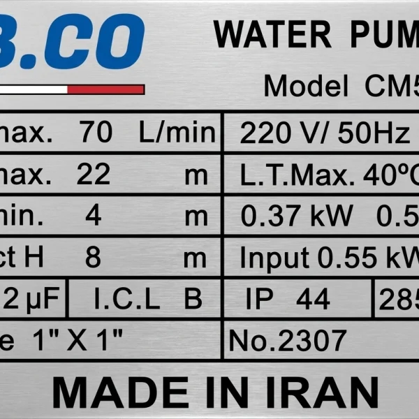 ABCO-CM50-01-Nameplate