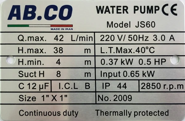 الکتروپمپ نیم اسب جتی کلگی استیل آبکو مدل ABCO JS60 - تصویر 2