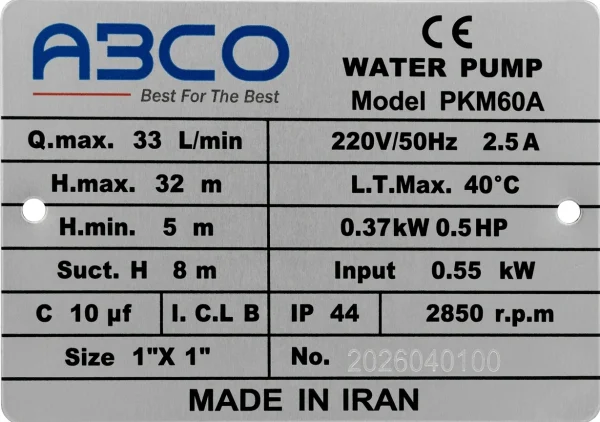 الکتروپمپ نیم اسب محیطی آبکو مدل ABCO PKM60 - تصویر 2