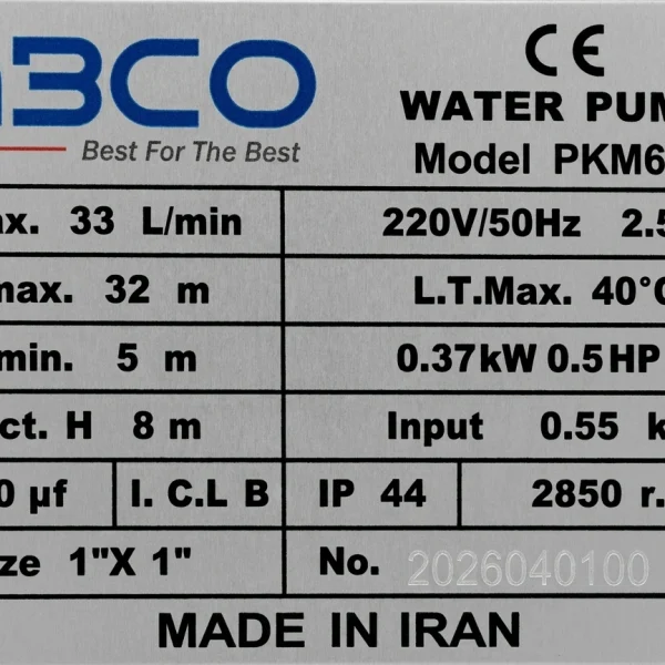 ABCO-PKM60-Nameplate