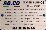 الکتروپمپ نیم اسب محیطی آبکو مدل ABCO PM45 - تصویر 2