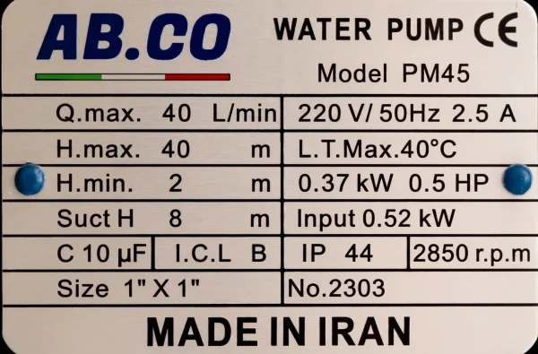 الکتروپمپ نیم اسب محیطی آبکو مدل ABCO PM45 - تصویر 2