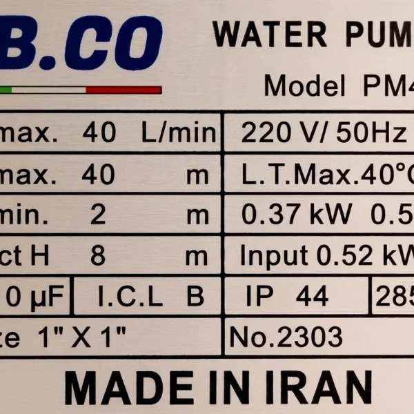 ABCO-PM45-Nameplate