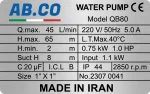 الکتروپمپ یک اسب فشارقوی آبکو مدل ABCO QB80 - تصویر 2