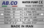 الکتروپمپ دو اسب دو اینچ تک فاز آبکو مدل ABCO SHFm5AM - تصویر 2