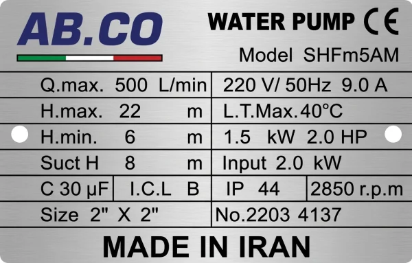 الکتروپمپ دو اسب دو اینچ تک فاز آبکو مدل ABCO SHFm5AM - تصویر 2