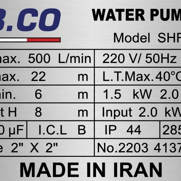ABCO-SHFm5AM-Nameplate