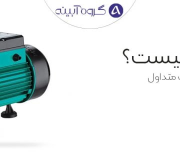 پاسخه به تمامی سوالات (1)