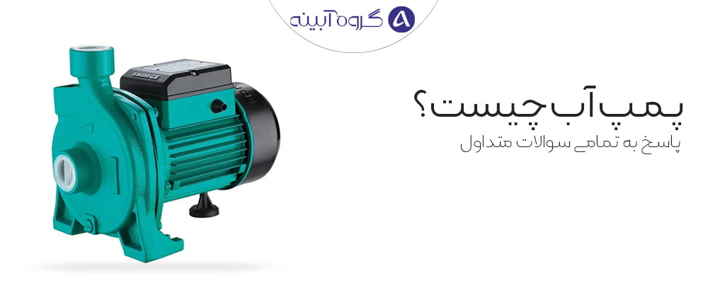 پاسخه به تمامی سوالات (1)