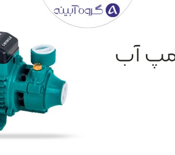 مفهوم دقیق GPH