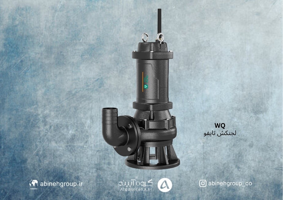 لجنکش تایفو wq
