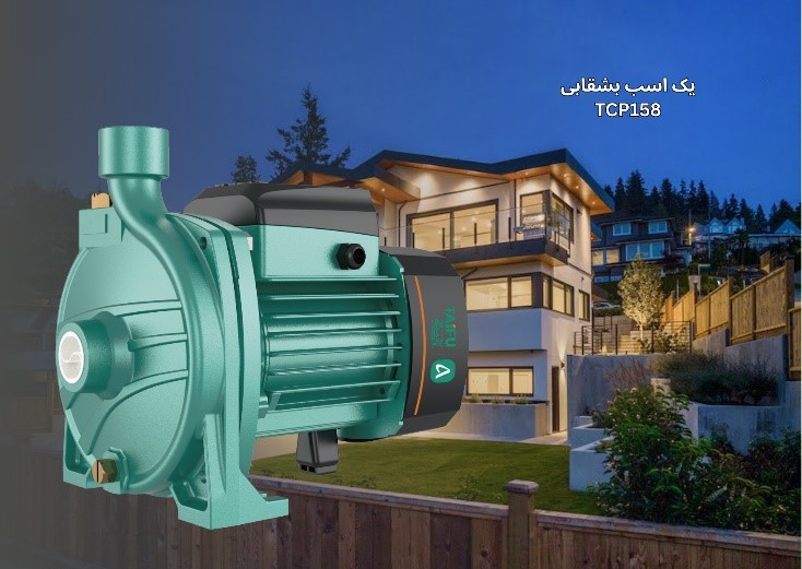 پمپ آب یک اسب بشقابی TCP158
