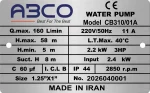 الکتروپمپ سه اسب دو پروانه تک فاز آبکو مدل ABCO CB310/01 - تصویر 2