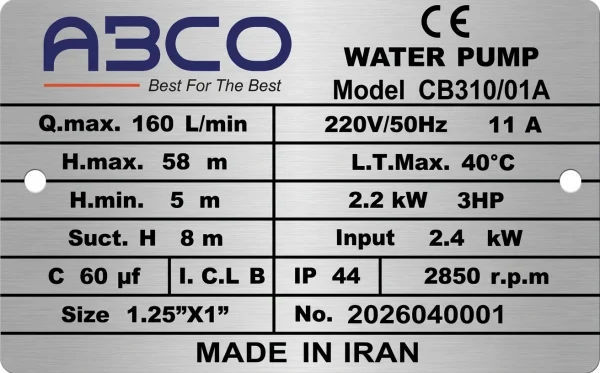 الکتروپمپ سه اسب دو پروانه تک فاز آبکو مدل ABCO CB310/01 - تصویر 2