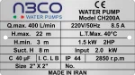 الکتروپمپ 2 اسب 2 اینچ ارتفاع بالا آبکو مدل ABCO CH200A - تصویر 2